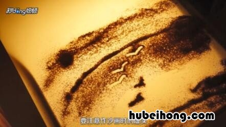 沙画入门教程图片 沙画初级教程