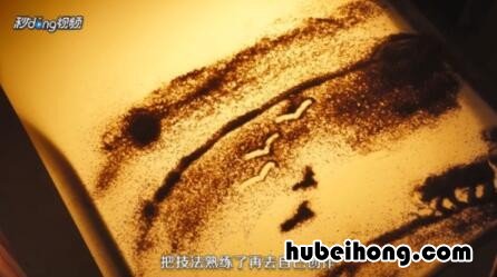 沙画入门教程图片 沙画初级教程