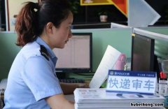 车辆免检标志逾期怎么办理手续 免检标志申领显示车辆逾期检验
