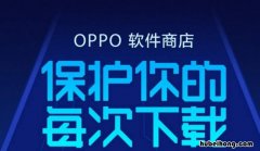 oppo手机可以玩游戏吗 用oppo手机玩游戏换了个手机是不是又要从玩
