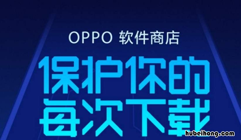 oppo手机可以玩游戏吗 用oppo手机玩游戏换了个手机是不是又要从玩