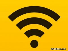 已连接wifi无法访问互联网怎么解决 wifi已连接但无法访问互联网怎么弄