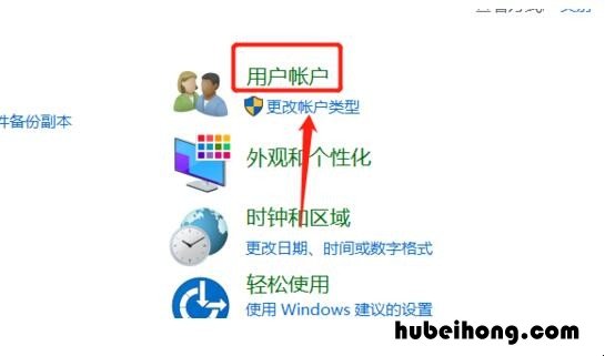 win10电脑怎么更改用户名称 win10电脑怎么更改用户名和密码