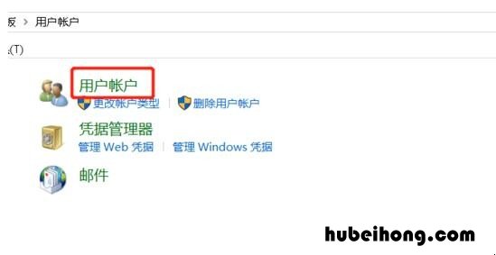 win10电脑怎么更改用户名称 win10电脑怎么更改用户名和密码