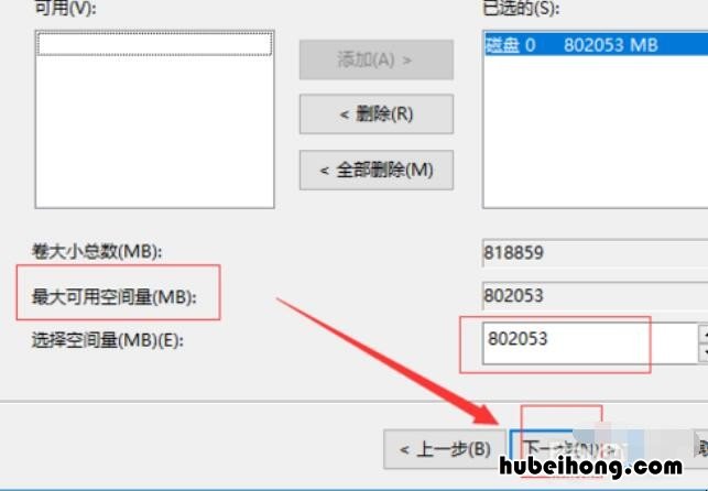 系统盘的磁盘空间不足 windows10电脑磁盘空间不足怎么办