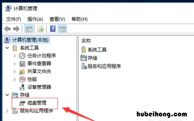 系统盘的磁盘空间不足 windows10电脑磁盘空间不足怎么办