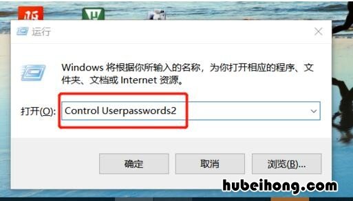 win10如何取消开机登录密码 win10如何取消开机登录密码设置
