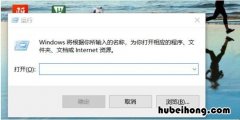 win10如何取消开机登录密码 win10如何取消开机登录密码设置