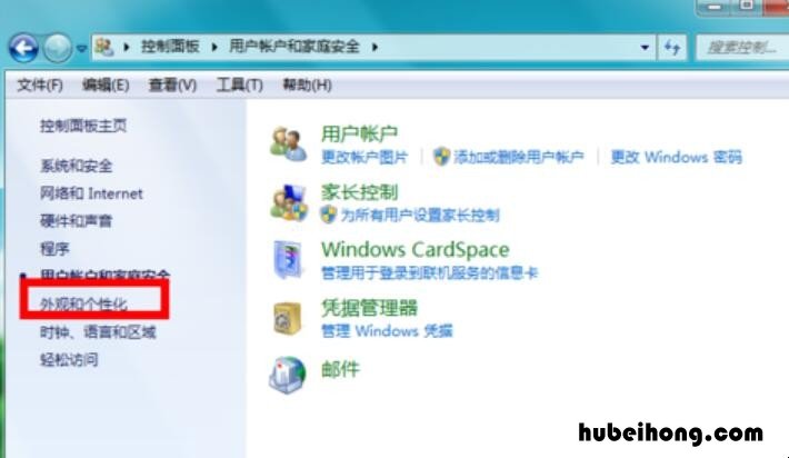 win10屏保显示时间怎么设置方法关闭 win10屏保显示时间怎么设置方法不变