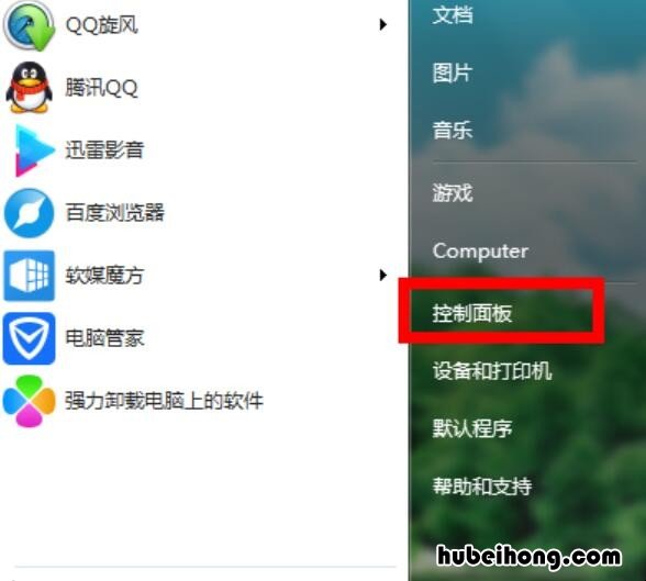 win10屏保显示时间怎么设置方法关闭 win10屏保显示时间怎么设置方法不变