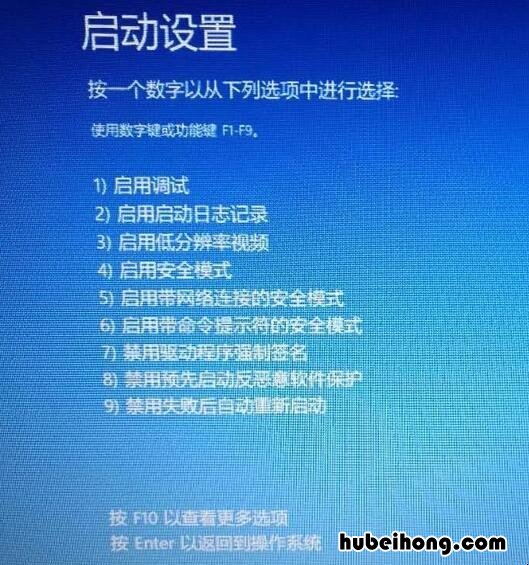 Win10开机进不了系统 win10开机进不去系统怎么办