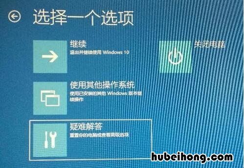 Win10开机进不了系统 win10开机进不去系统怎么办