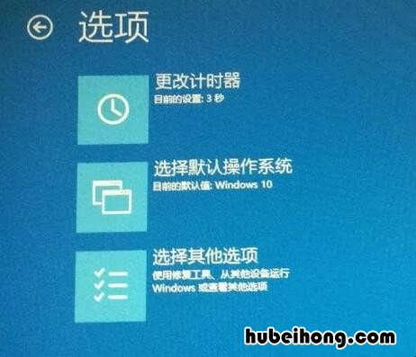 Win10开机进不了系统 win10开机进不去系统怎么办
