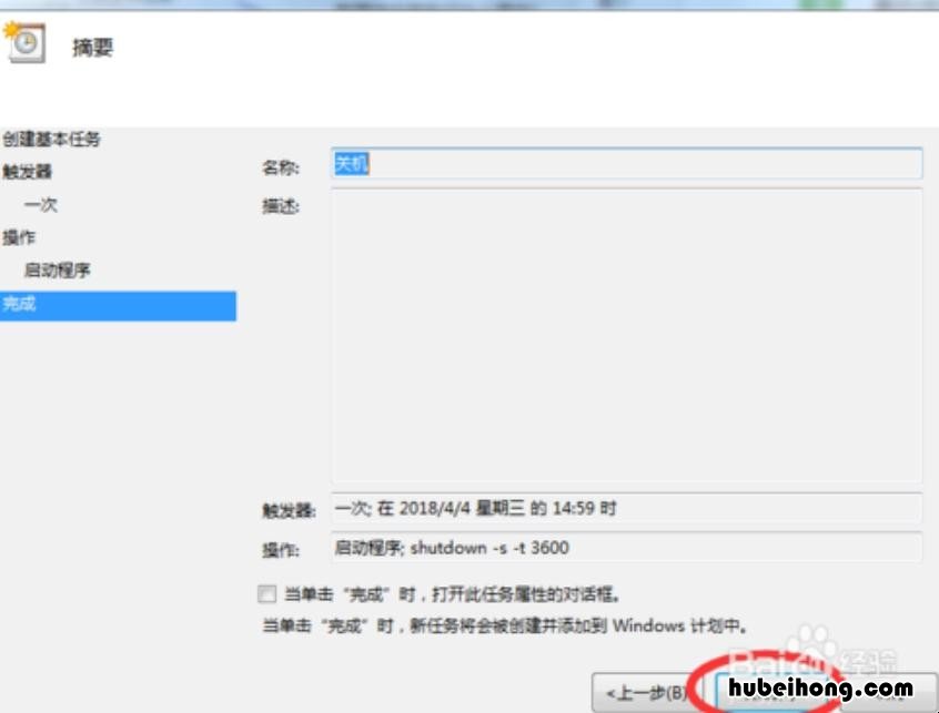 联想win10怎么关闭自动更新 戴尔win10怎么关闭自动更新