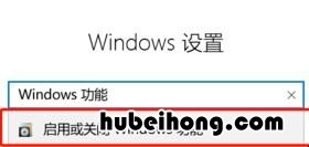 win10开启沙盒模式 win10自带沙盒怎么用