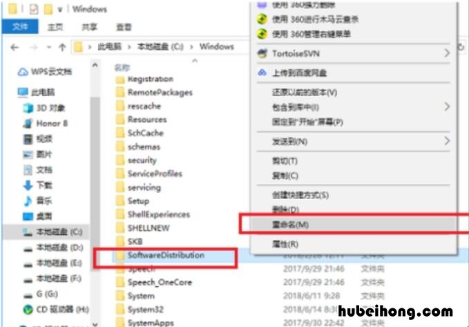 windows10设置打不开怎么重装 window10的设置打不开