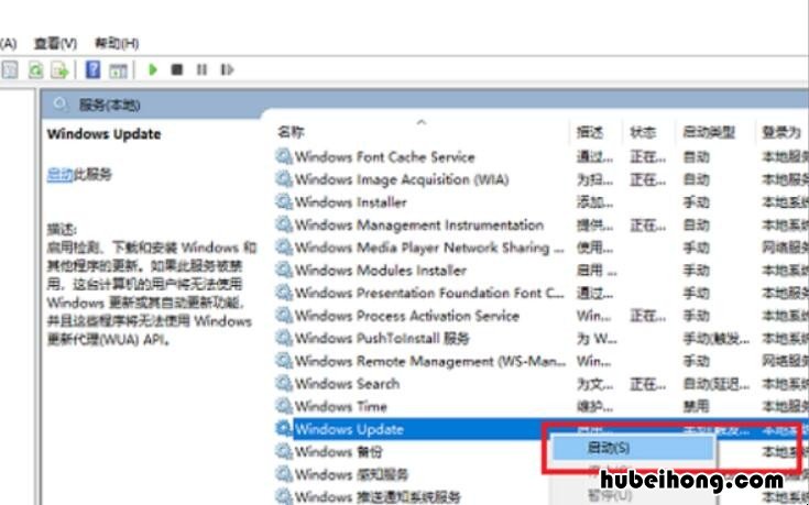 windows10设置打不开怎么重装 window10的设置打不开