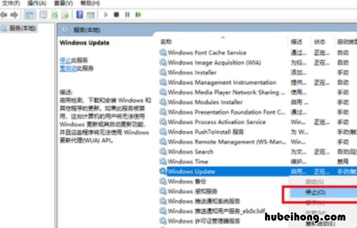 windows10设置打不开怎么重装 window10的设置打不开