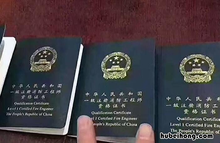 考消防证考哪些科目 消防证考几个科目