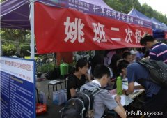 什么叫清华姚班 清华姚班有谁