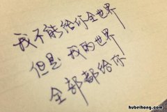 回忆唯美句子短句 满满的回忆优美句子图片