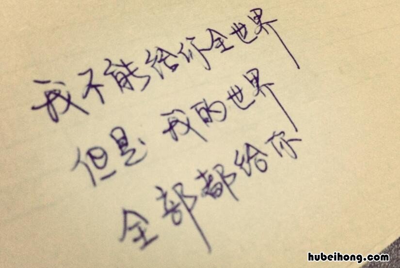 回忆唯美句子短句 满满的回忆优美句子图片