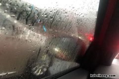 下雨天车窗内起雾怎么办 雨天车窗起雾怎么办?