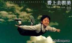 看上去很美观后感300字 看上去很美观后感200字