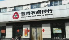 内蒙古农村信用社手机银行怎么登陆 内蒙古农村信用社手机银行怎么登录