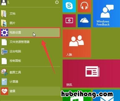 win10无法使用摄像头 为什么win10摄像头不能用
