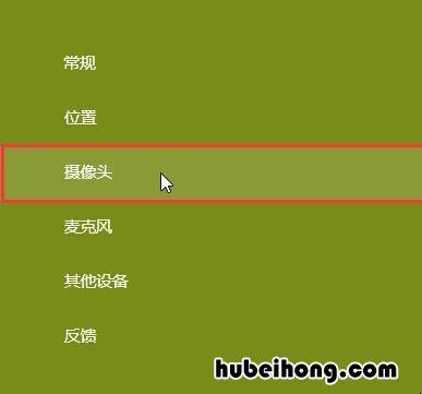 win10无法使用摄像头 为什么win10摄像头不能用