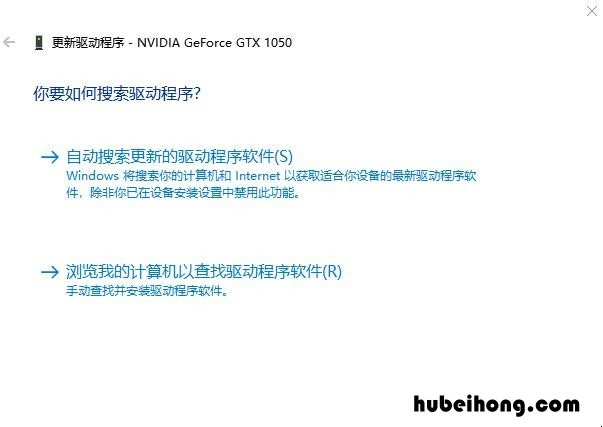 win10显卡驱动怎么安装到电脑 win10显卡驱动怎么安装到电脑上
