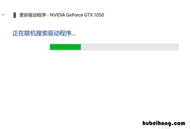 win10显卡驱动怎么安装到电脑 win10显卡驱动怎么安装到电脑上