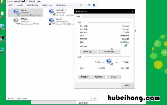 如何查看win10连接的wifi密码 win10查看连接过的wifi密码