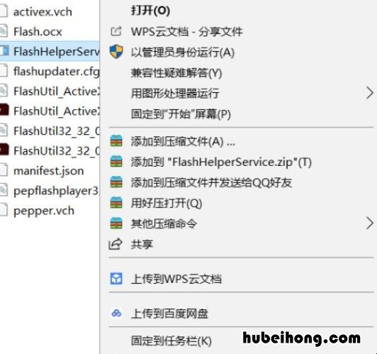 window10电脑广告弹窗太多怎么彻底关闭 win10电脑桌面广告弹窗太多怎么关闭