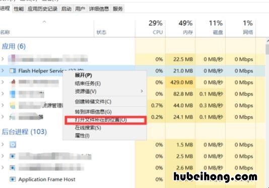 window10电脑广告弹窗太多怎么彻底关闭 win10电脑桌面广告弹窗太多怎么关闭