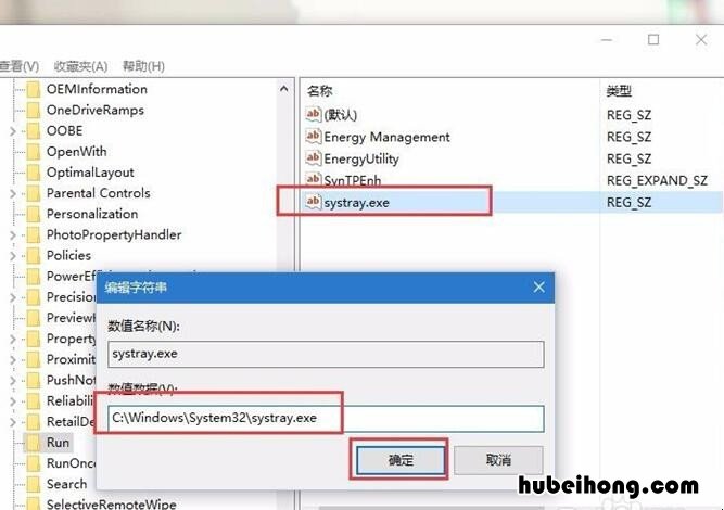 win10电脑键盘音量键没反应 win10笔记本音量键按了没反应怎么办