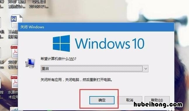 win10电脑键盘音量键没反应 win10笔记本音量键按了没反应怎么办