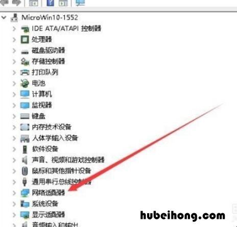 windows10自动断开wifi Win10睡眠断网
