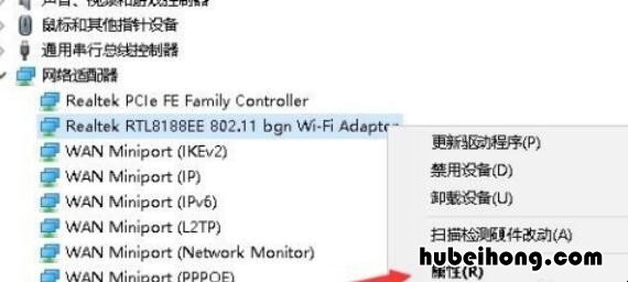 windows10自动断开wifi Win10睡眠断网