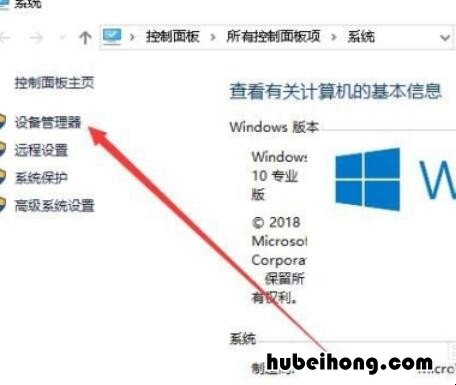 windows10自动断开wifi Win10睡眠断网