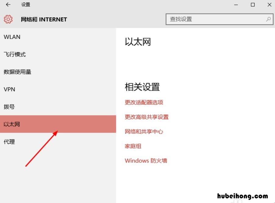 笔记本电脑win10搜不到自家wifi怎么回事 win10笔记本找不到家里的wifi