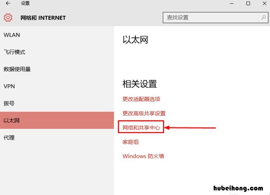 笔记本电脑win10搜不到自家wifi怎么回事 win10笔记本找不到家里的wifi