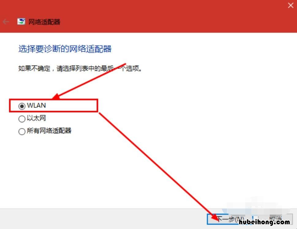 笔记本电脑win10搜不到自家wifi怎么回事 win10笔记本找不到家里的wifi