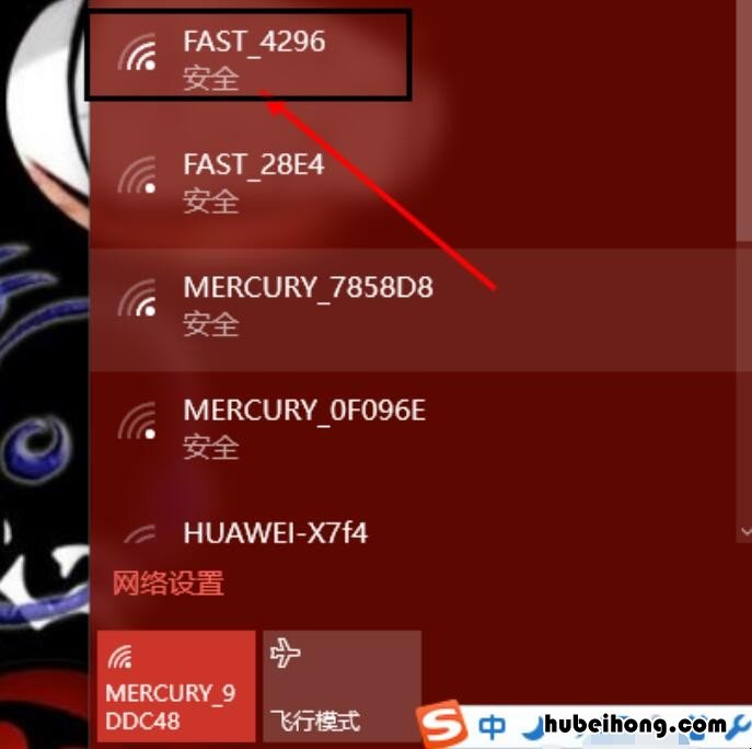 笔记本电脑win10搜不到自家wifi怎么回事 win10笔记本找不到家里的wifi