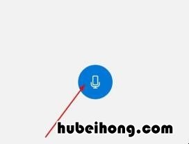 win10系统录音机在哪里 win10电脑录音机在哪