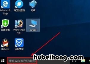 win10系统录音机在哪里 win10电脑录音机在哪