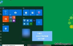 win10系统占用空间太大怎么办 windows 10占用多大的空间