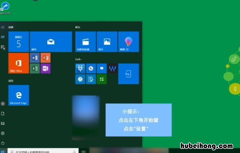 win10系统占用空间太大怎么办 windows 10占用多大的空间