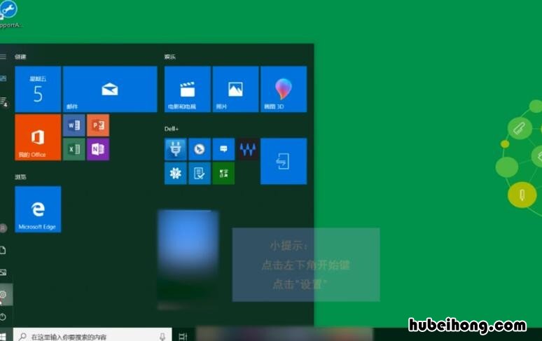 win10系统占用空间太大怎么办 windows 10占用多大的空间